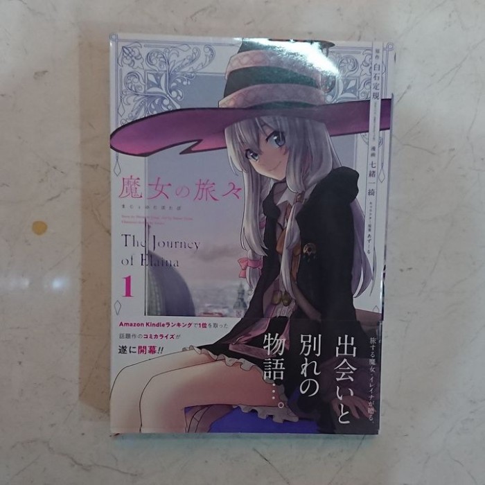 Bayar Dirumah Manga Majo No Tabitabi Vol 1 Japanese Ver Murah Shopee Indonesia