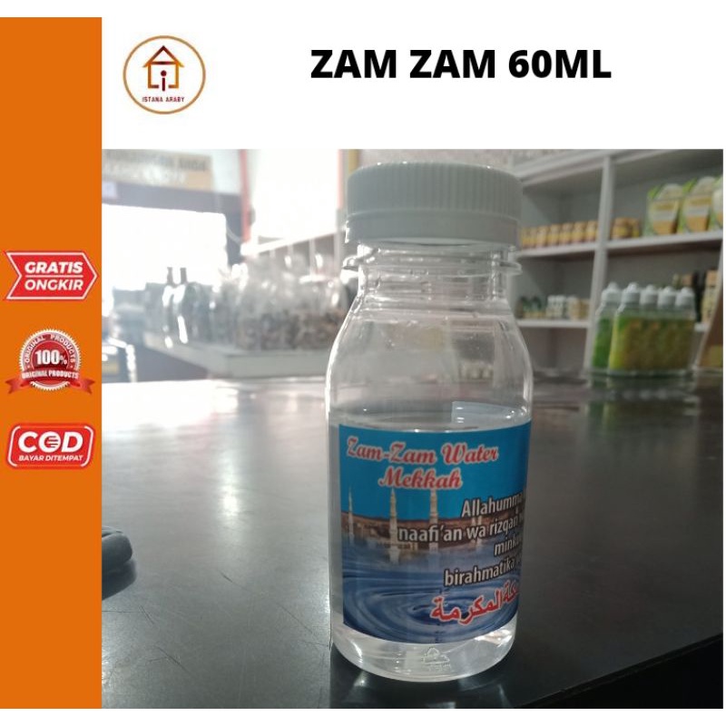 

AIR ZAM ZAM 60ML/ZAM ZAM/AIR ZAM ZAM