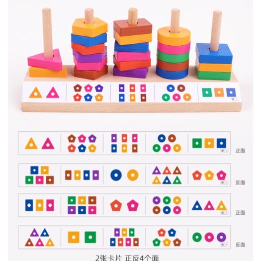 Mainan Edukasi SHAPE &amp; COLOR SORTING PUZZLE / BLOCK MATCHING PUZZLE GAME / Mainan Edukatif Anak Mencocokkan Urutan Bentuk / Mainan Wooden Toys Balok Kayu / Creative Bar Puzzle Shape Sorter / Matching