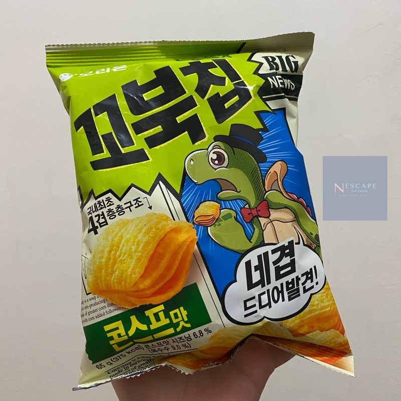 Kkobuk Chips / Turtle Chips (Baca Deskripsi)
