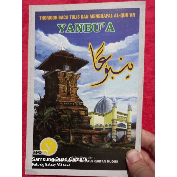 YANBUA JILID 7 | JILID 7 YANBUA | YANBUA JUZ 7 | YAMBUA JILID 7 TAJWID YANBUA TAJWID BEST SELLER