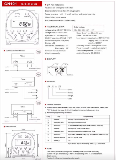 Timer DC 12 volt 16 ampere