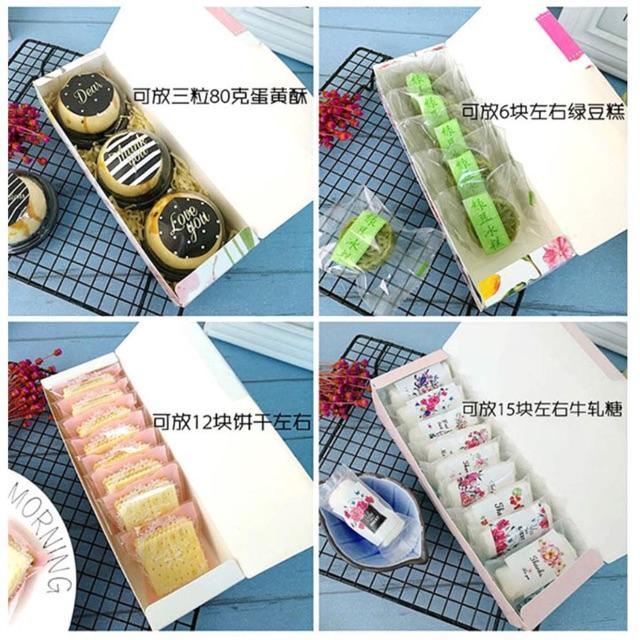 

10 Kotak +5Tas K22 Packaging Kotak Cantik Goody Bag K2205 best seller