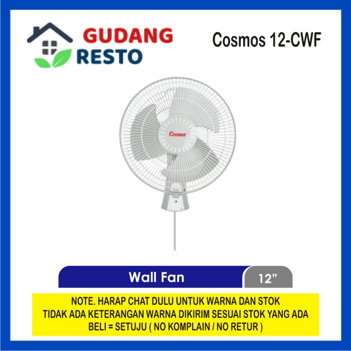 Cosmos 12 CWF / 12CWF Kipas Angin Dinding / Tembok / Wall Fan 12&quot; Inch