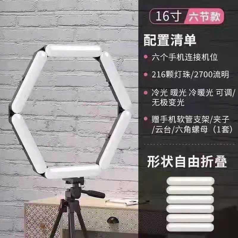 V8 - LED Foldable Selfie Make Up Ring Light 6 Lampu / 16IN