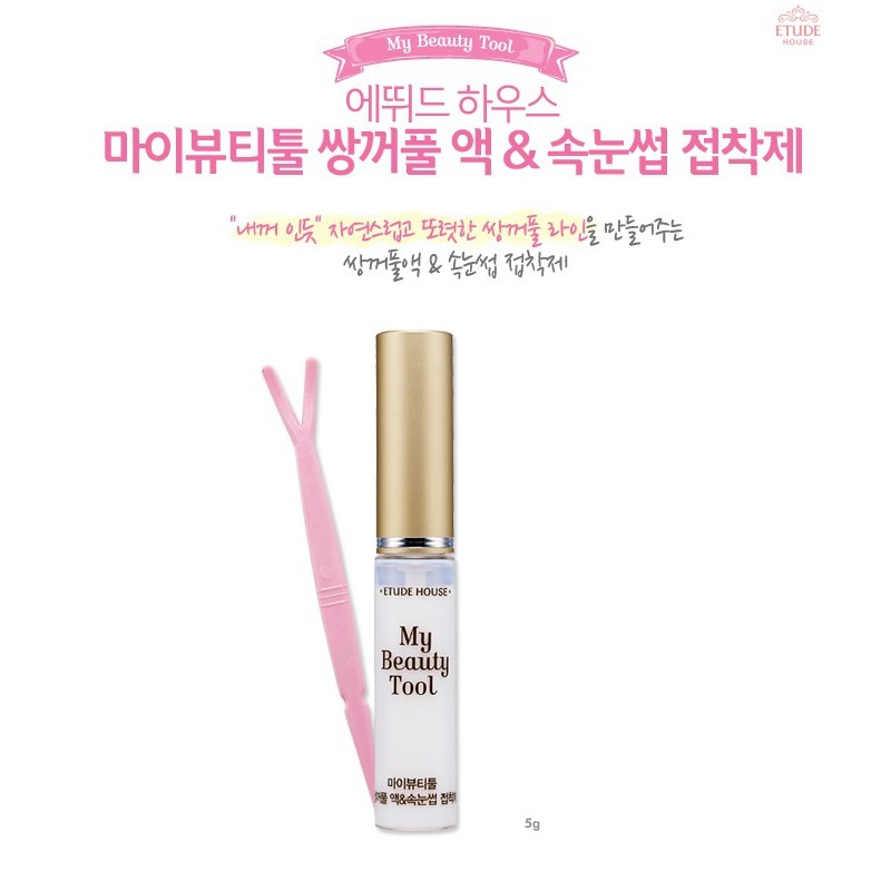 My Beauty Tool Double Eyelid Glue / Lem Eye Lid 5gr - Etude House