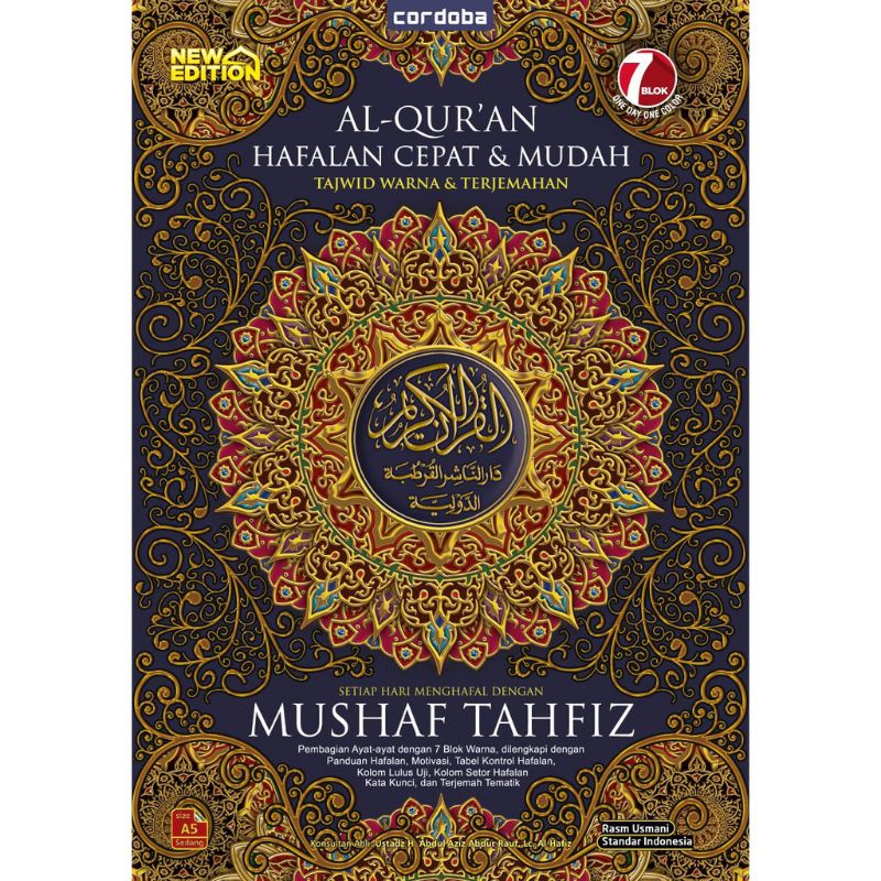 Al Qur'an Cordoba Hafalan 7 Blok Mushaf Tahfiz A5