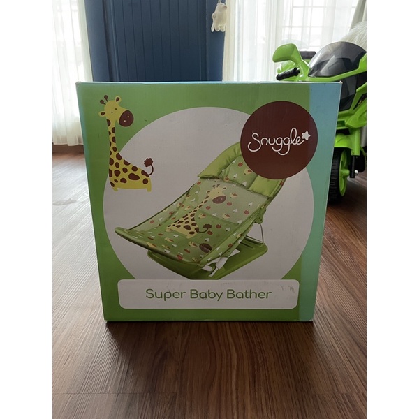 baby bather snuggle preloved