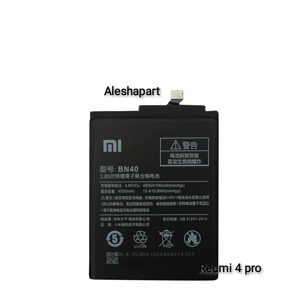 Baterai/Battery XIAOMI REDMI 4/BN40