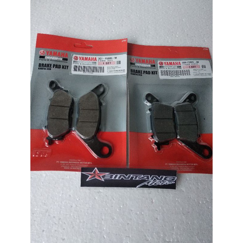 KAMPAS REM DEPAN BELAKANG YAMAHA NMAX ORI BERKUALITAS YGP