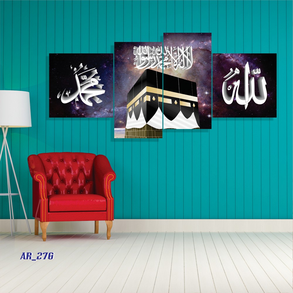 ar276 Pajangan hiasan dinding rumah walldecor Gambar kakbah kaligrafi Allah Muhammad