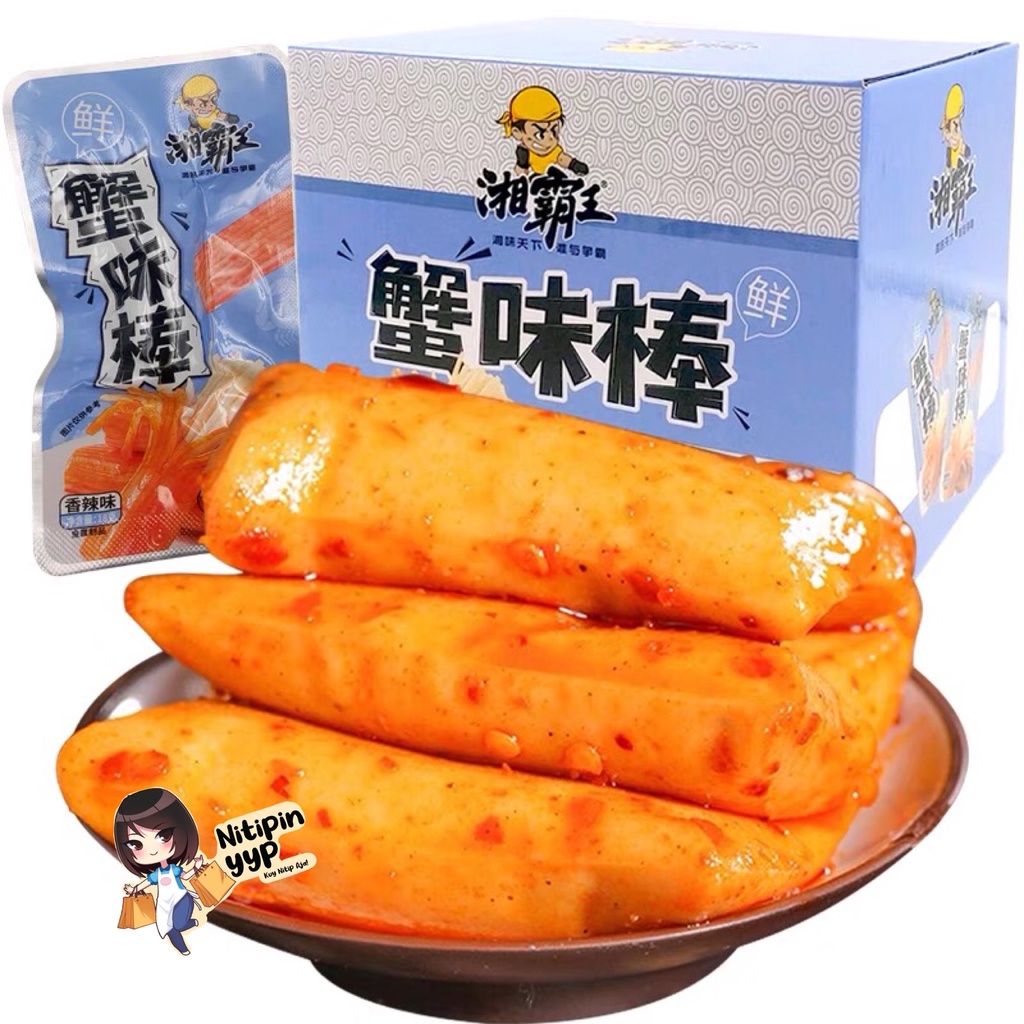 Cemilan Instant Crab Stick Spicy Siap Saji - XiangBaWang XieWeiBang Snack Kepiting Pedas Khas China Siap Makan (18gr)