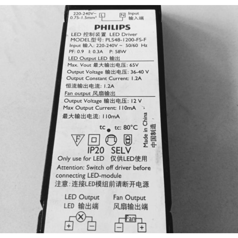 ADAPTER PHILIPS/ DRIVER LED INPUT 220V 58W  serbaguna adaptor fan 48vdc