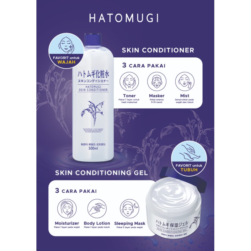 ⭐️ Beauty Expert ⭐️ HATOMUGI Skin Conditioner - Skin Conditioning Gel - Autumn Hatomugi Aloevera