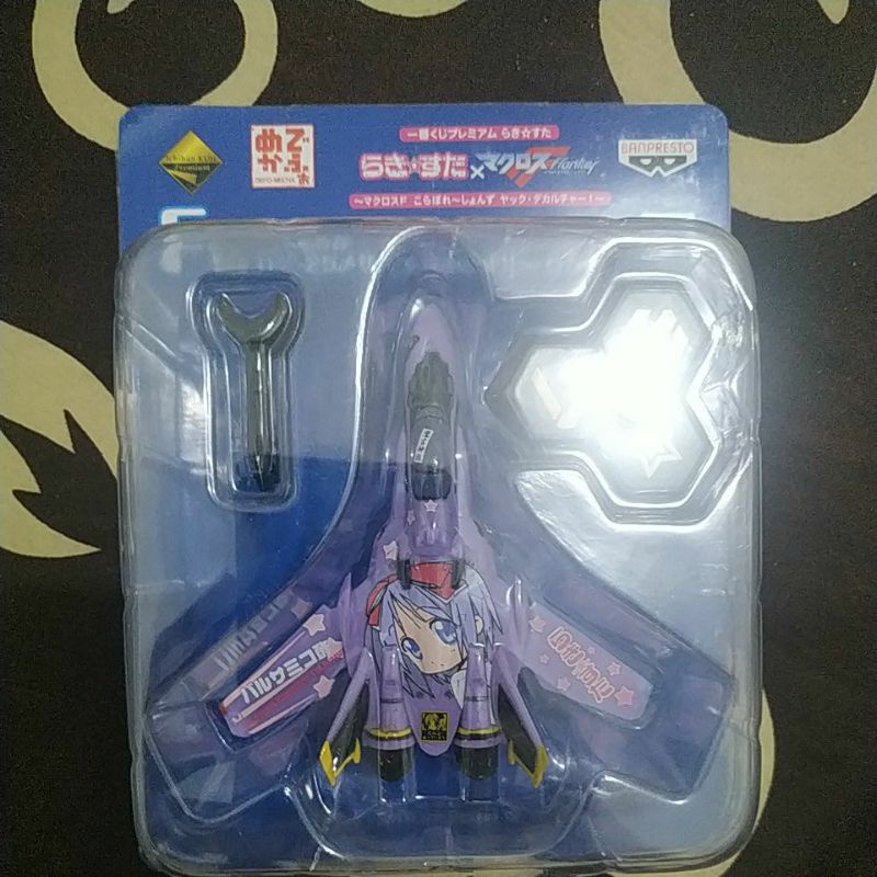 macross vf-25 tsukasa ver kuji
