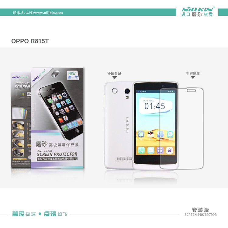 Nillkin Antiglare Screen Protector Oppo Find Clover R815