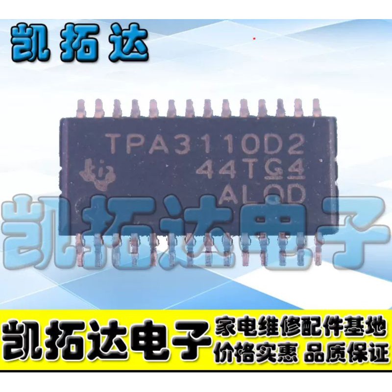 TPA3110D2 TPA3110 Audio IC Power Chip Tssop28 SMD