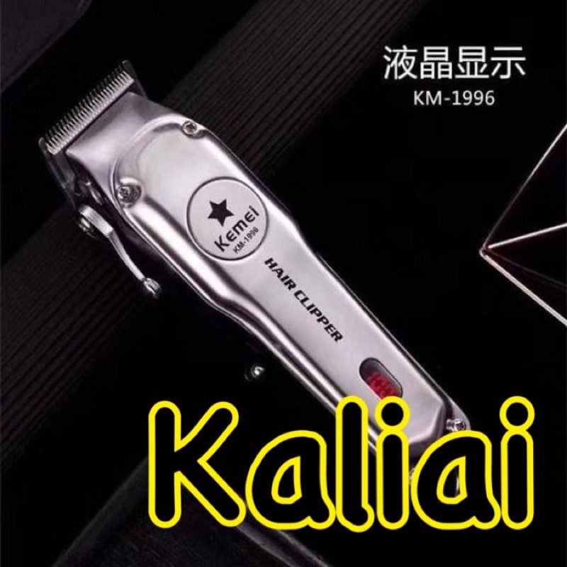 ORIGINAL KEMEI KM 1996/ 1994 PROFESSIONAL BARBER ALAT CUKUR MESIN CUKUR