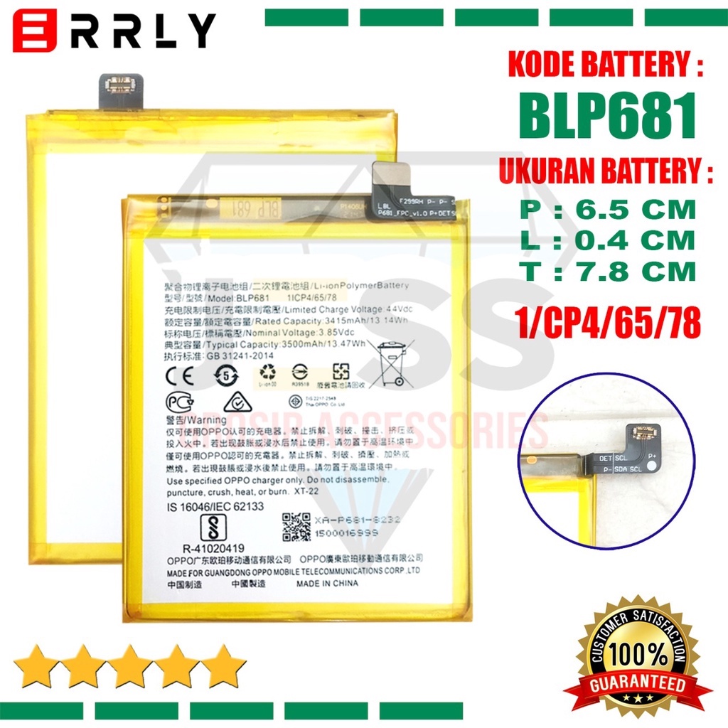 Baterai Battery Original ERRLY BLP681 BLP-681 For Type Hp OPPO F9 - CPH1823 &amp; F9 PRO &amp; R17 - CPH1879 - PBEM00