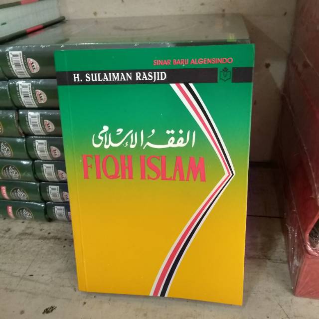 FIQH ISLAM CD