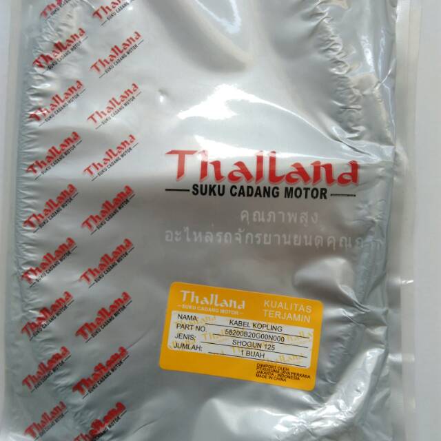 Kabel kopling Shogun 125 sp