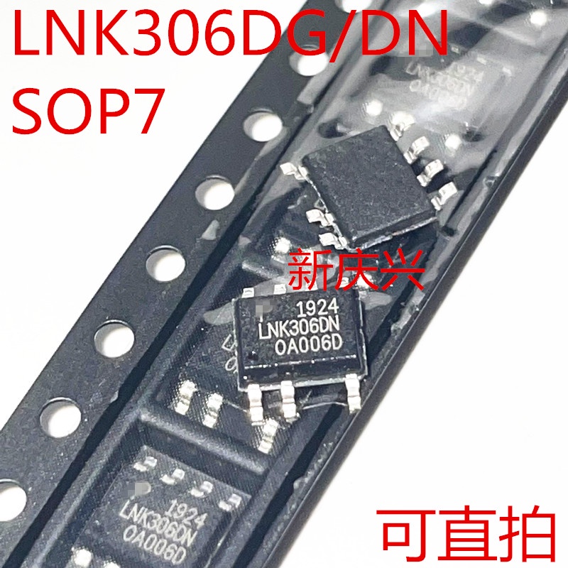 5pcs IC LNK306DN SOP-7 LNK306DG LNK306 power