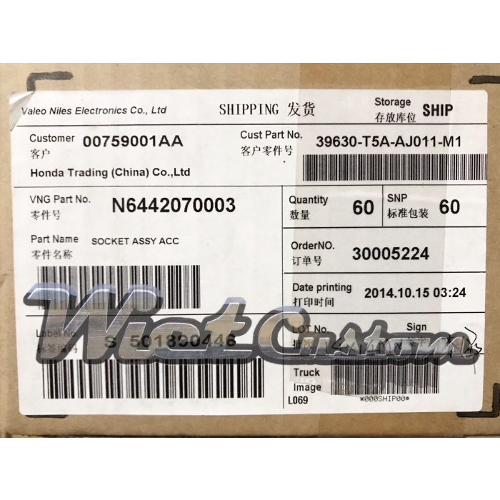 Lighter Power Outlet Original Honda HRV, BRV, CRV, Brio, Mobilio, Jazz