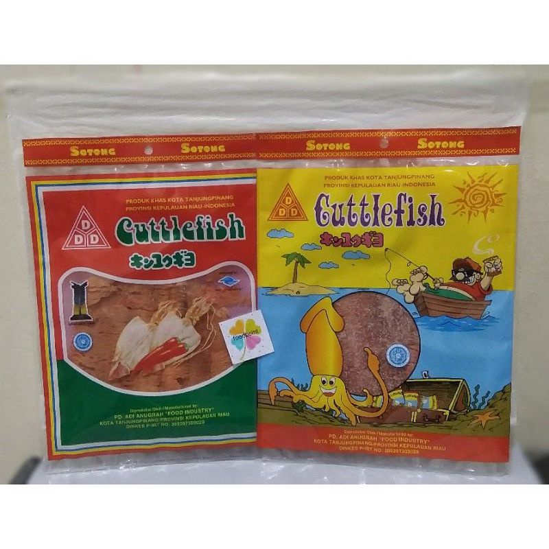 

HALAL AMAN DIKOMSUMSI CuttleFish 168 Sotong JuHi Snack Khas tanjung pinang kepri