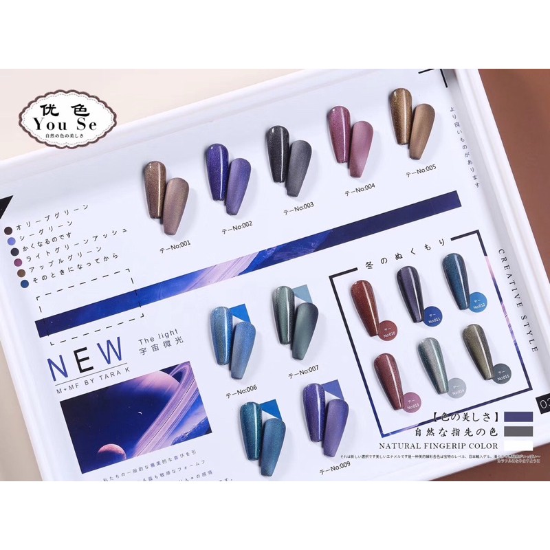 YOUSE POUCH SET THE LIGHT ISI 15 WARNA PER SET FREE TOP COAT NAIL GEL POLISH KUTEK GEL