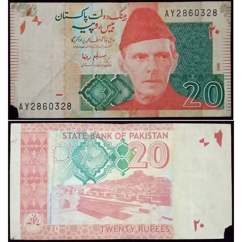 Uang Kuno Pakistan 20 Rupee Tahun 2009