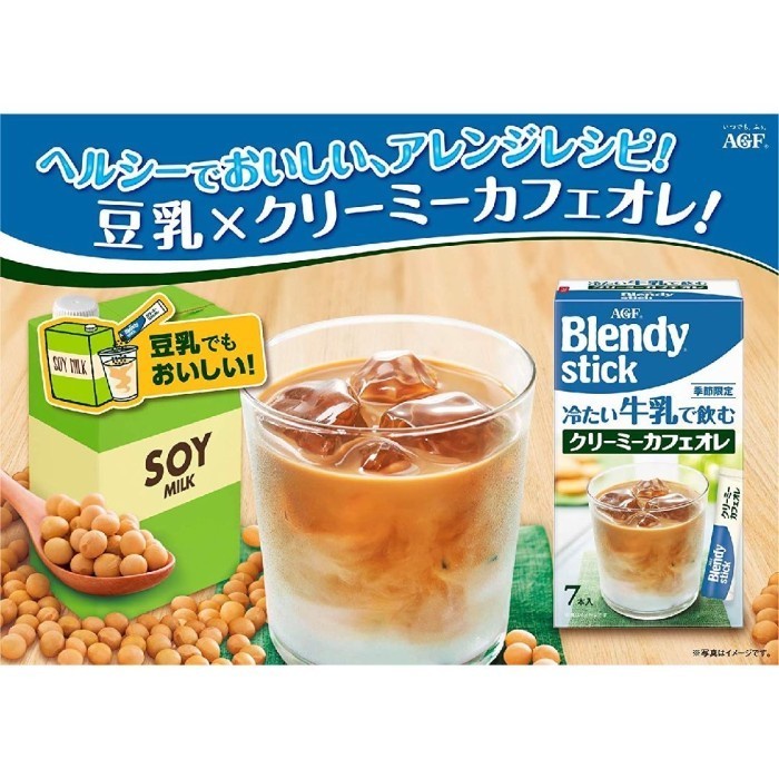 AGF Blendy Stick Cafe Au Lait Creamy With Cold Milk 6.5g