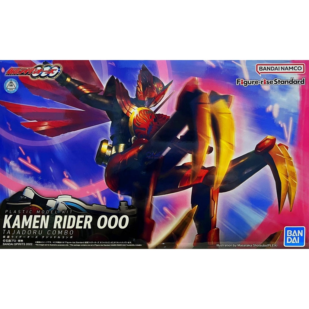 Figure-Rise Kamen Rider OOO Tajadoru Combo 63769