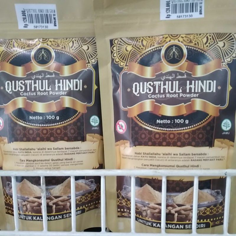 

Qusthul hindi 100 grm