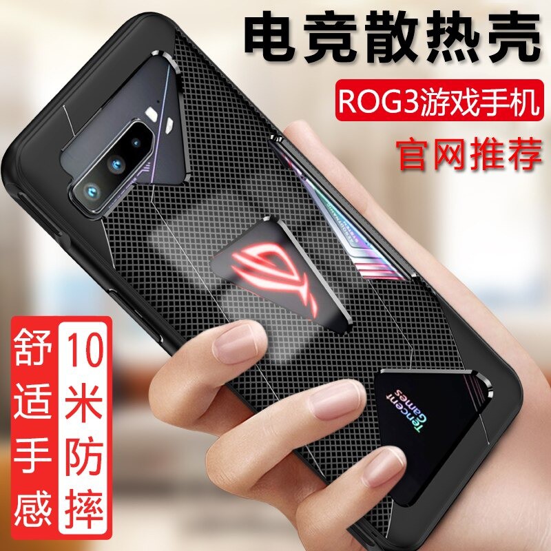 Case Asus ROG Phone 3 Softcase TENCENT Case Carbon Fiber Case Shockproof Original ROG PHONE 3
