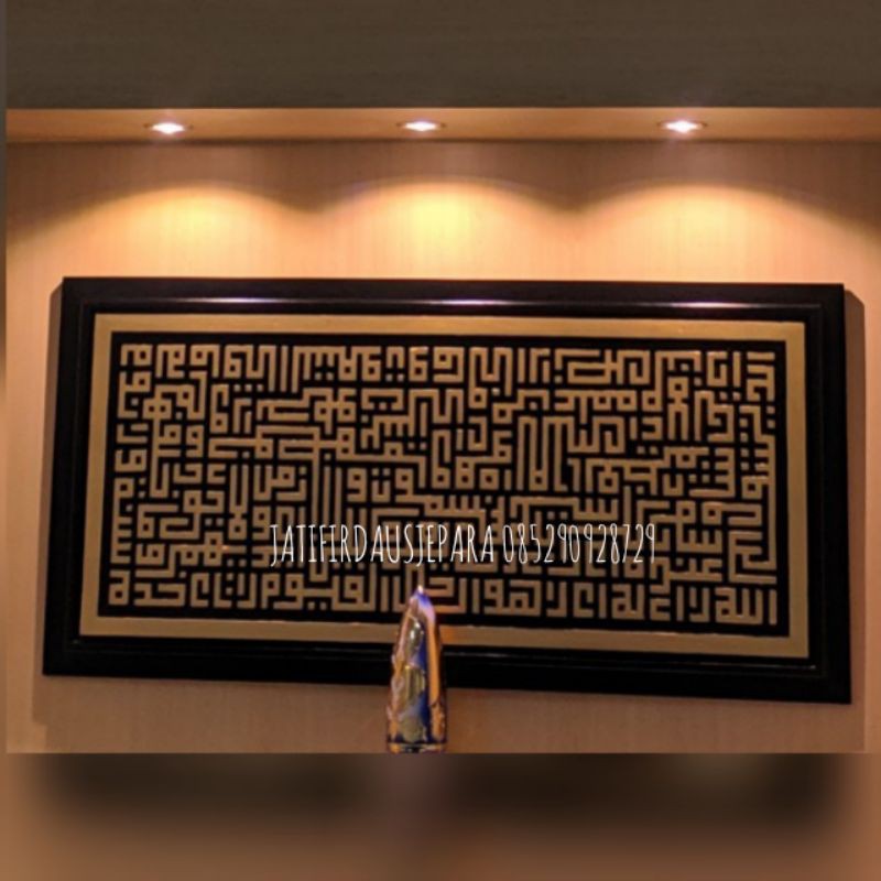 kaligrafi kekinian kayu jati solid jepara