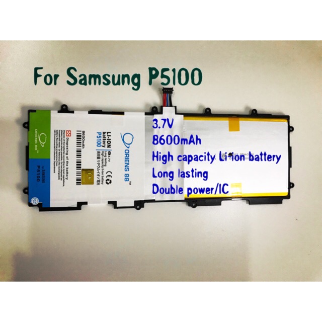 (P) Baterai batre battery Samsung  P5100 double power/IC oriens88