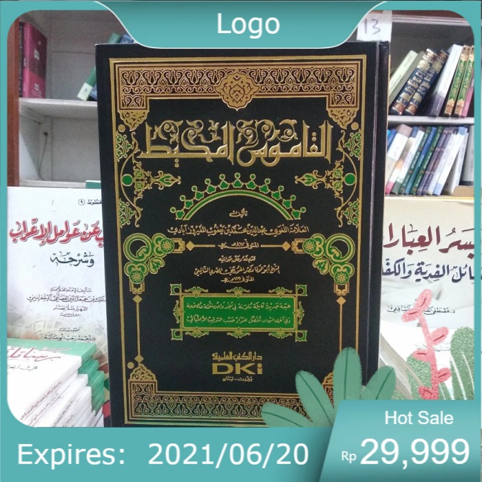 kitab qomus Al muhit