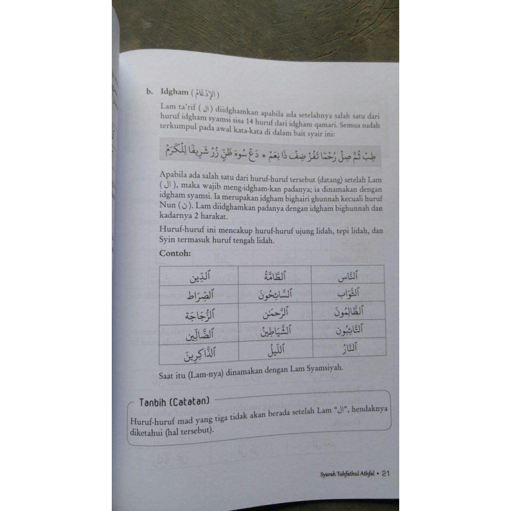 Syarah Tuhfatul Athfal - Pedoman Tajwid untuk Pemula PIS
