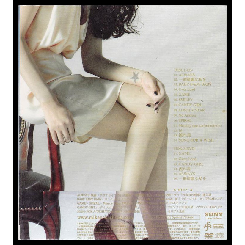 Mika Nakashima - Star Cd+Dvd