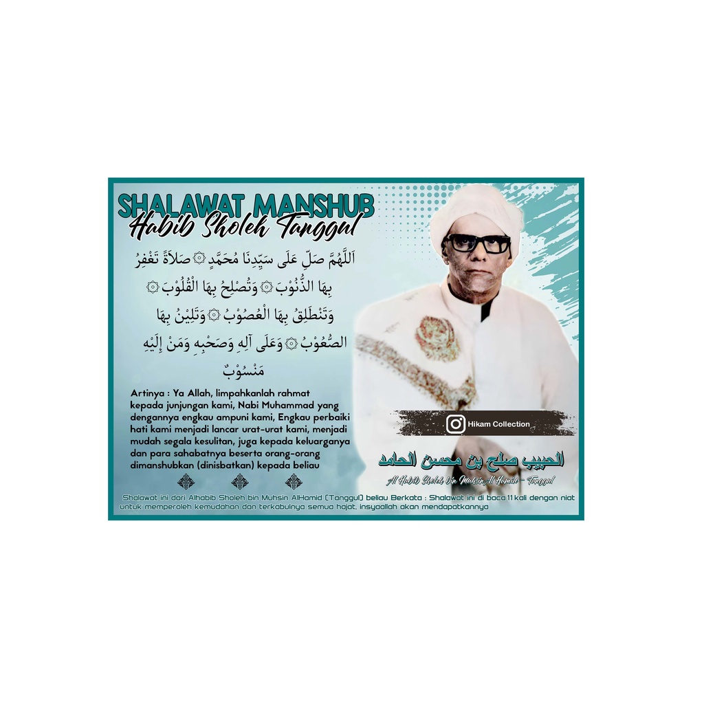 POSTER SHOLAWAT MANSHUB HABIB SHOLEH TANGGUL UK.A3+ SUDAH DILAMINATING