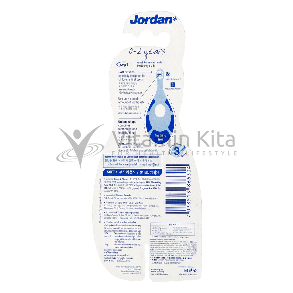 JORDAN KIDS STEP 1 (0-2 YEARS) SOFT