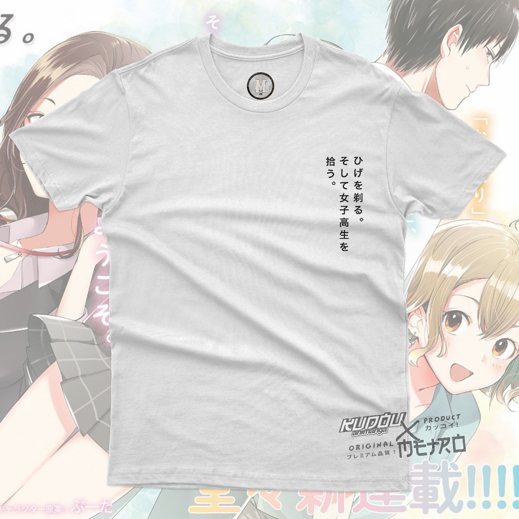 Kaos Higehiro Yoshida-san Anime Manga Premium Unisex