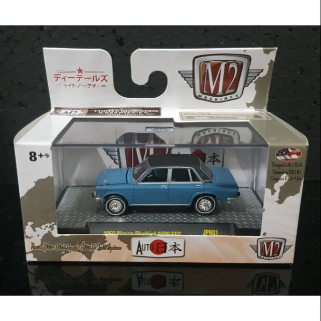 M2 Machines 1969 Nissan Bluebird 1600SSS