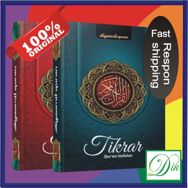 Buku Kitab Islam Al Quran Hafalan Tikrar Ukuran Kecil B6