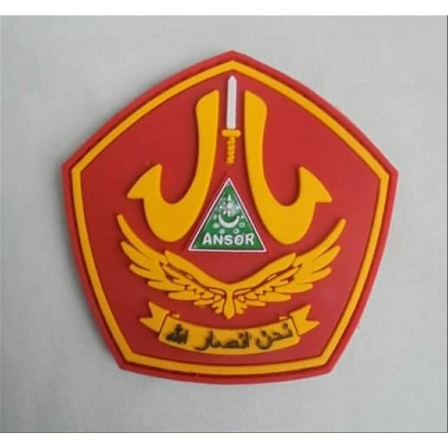 Patch Rubber / Atribut Banser Karet logo banser|logo banser |bordir Banser | asesoris Banser