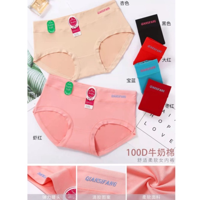 Celana Dalam Wanita Dewasa / CD Perempuan Polos CD Wanita Polos Imut Celana Dalam Fashion Undies Perempuan Katun Cewek Dewasa