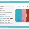 PROMO MOFI LEATHER CASE OPPO FIND MUSE R821 + FREE HD SCREEN PROTECTOR