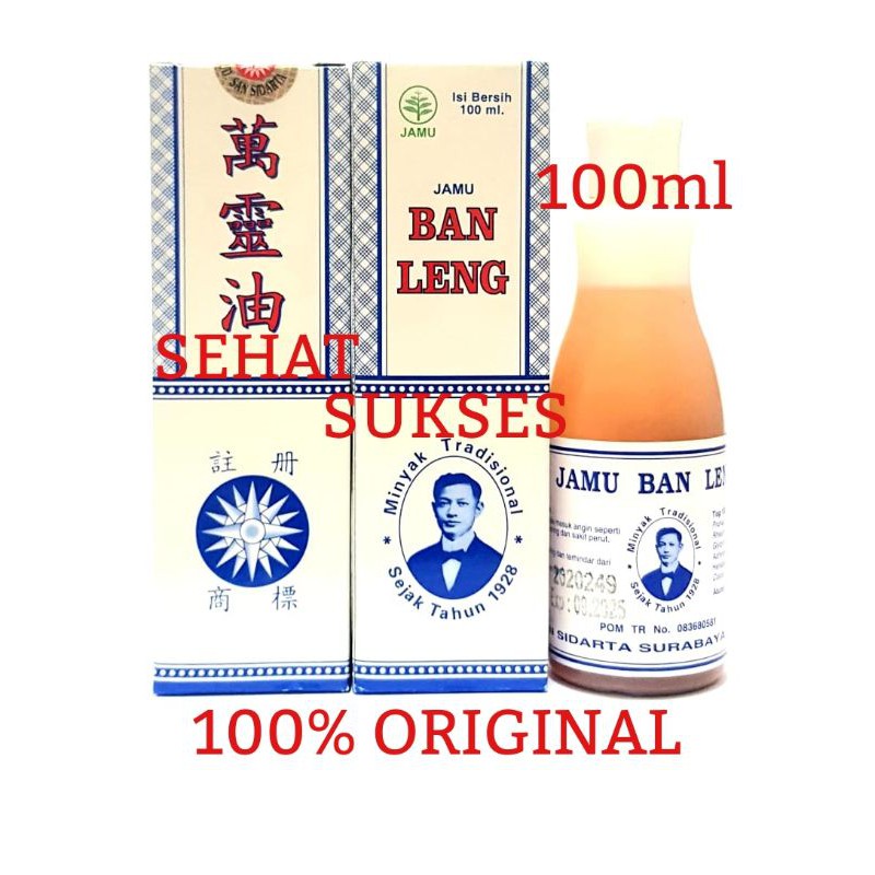 Jamu Ban Leng 100ml - Minyak Tradisonal Obat Herbal Batuk, Pilek, Masuk Angin