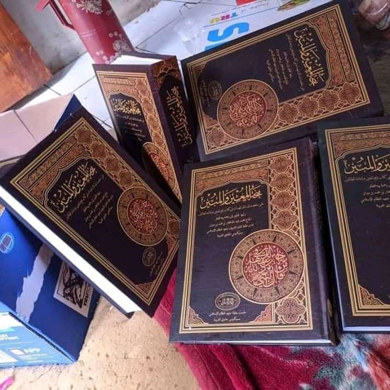 kitab minhatul muin wal mubin