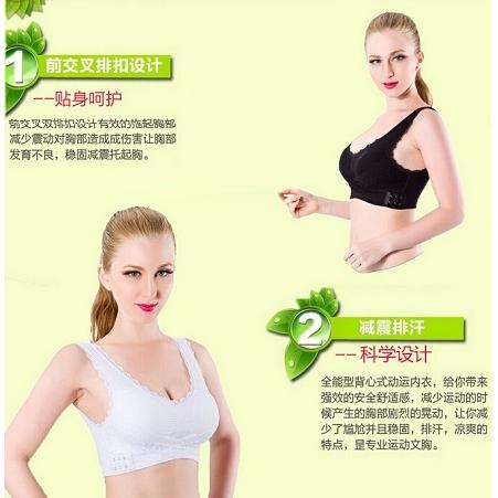 Newest Push Up Sport Bra Seemless - Dengan Cup Lepas Pasang